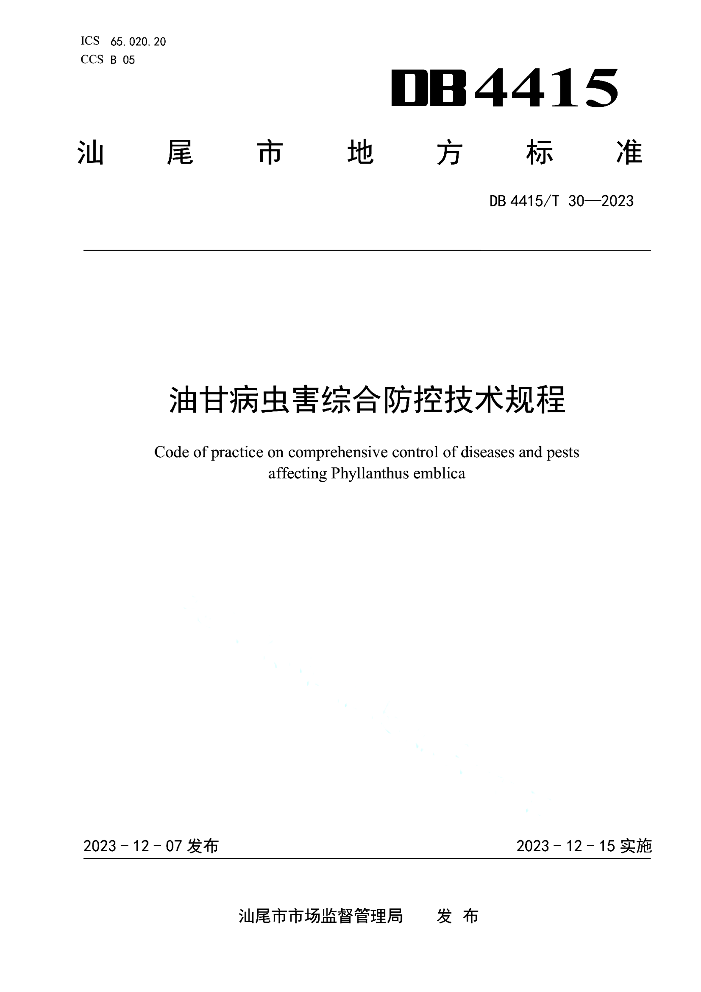 资源详情图